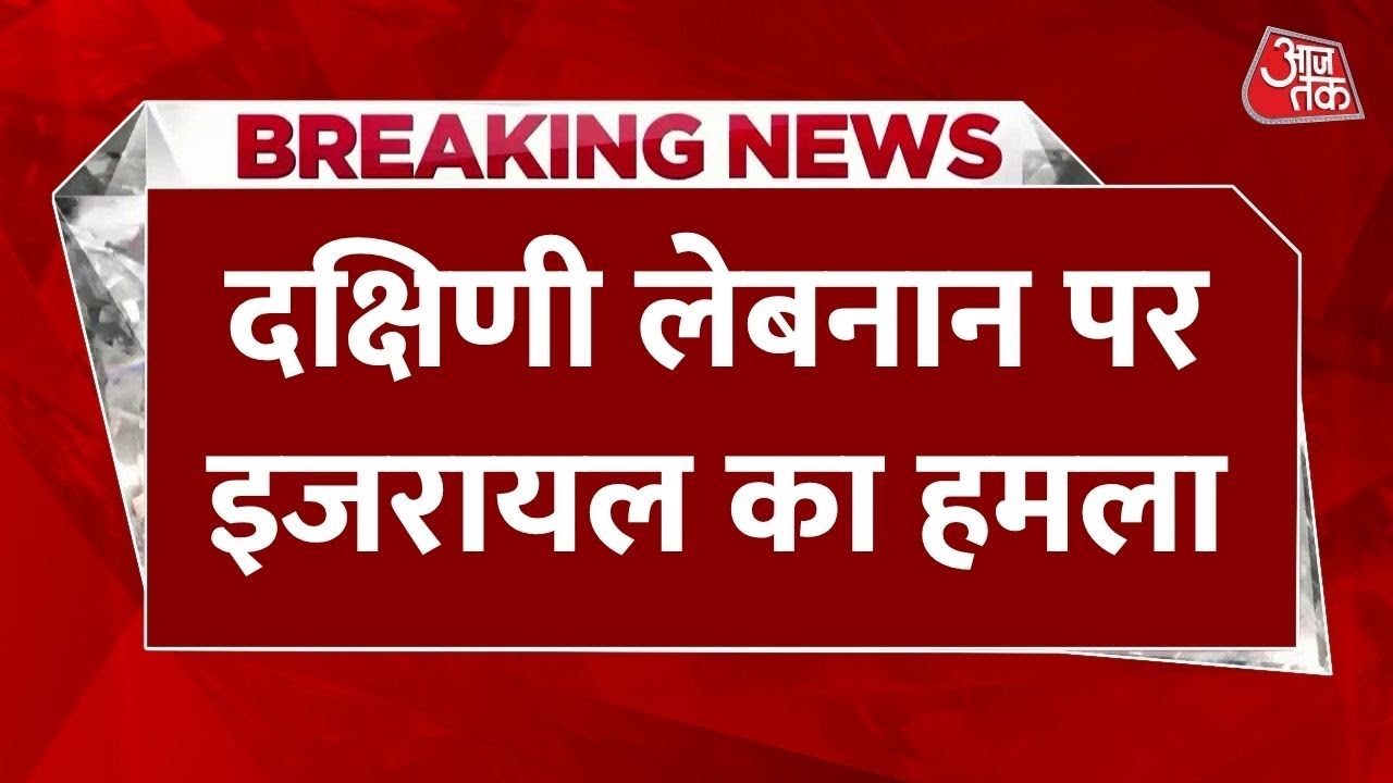 Midnight in Lebanon: Hezbollah shaken by Israeli bombardment.