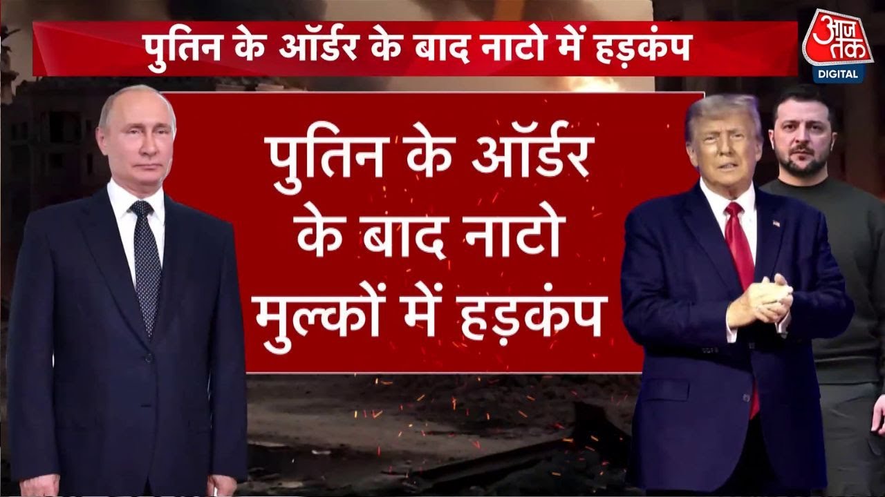 यूक्रेन पर रूस का भीषण मिसाइल हमला, यूरोप में महायुद्ध का डर!