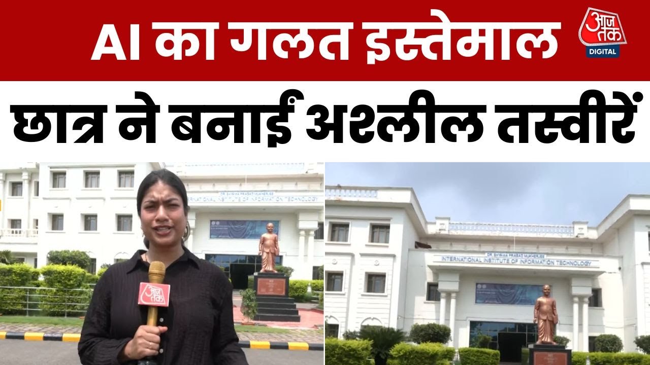 Misuse of AI: Student Creates Pornographic Images