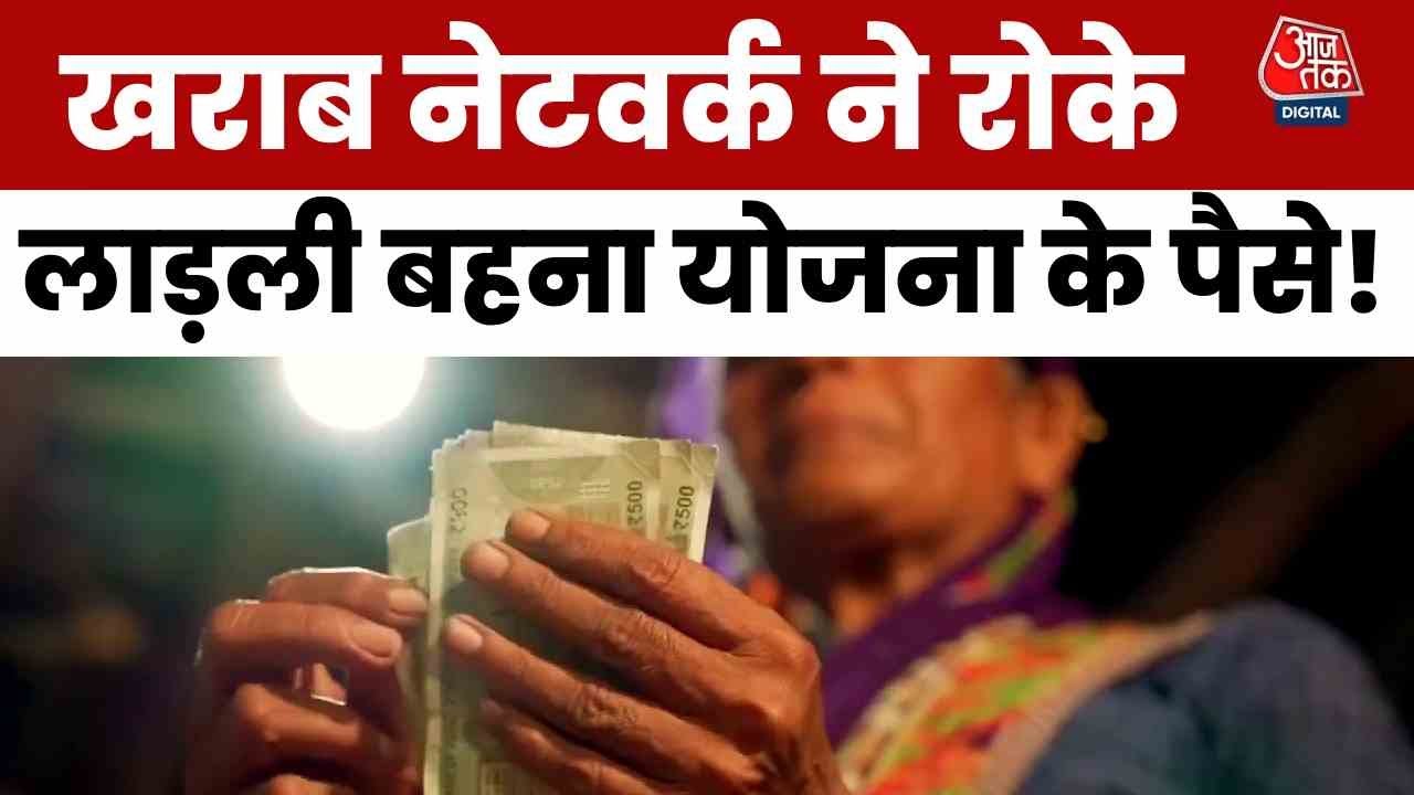 Mobile on the tree for the network, a fight among sisters for government funds.