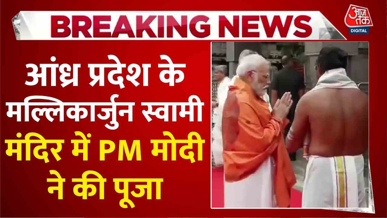 Modis ₹13,430 crore gift to Andhra, Super GST event in Kurnool.