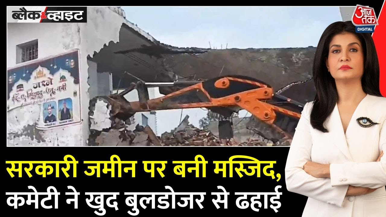 संभल में लोगों ने मस्जिद पर क्यों खुद चलाया बुलडोजर? जानें पूरा मामला