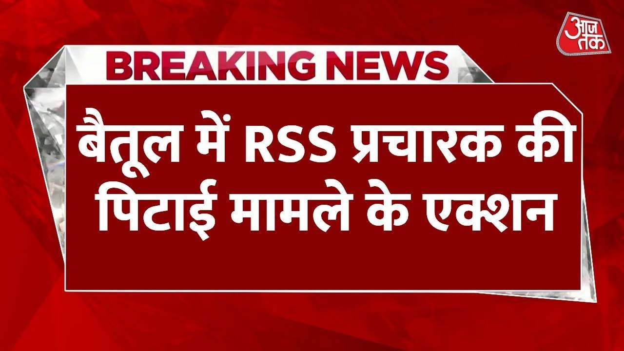 Mulatayi unrest: Assault on RSS activist, vandalism, and arson.