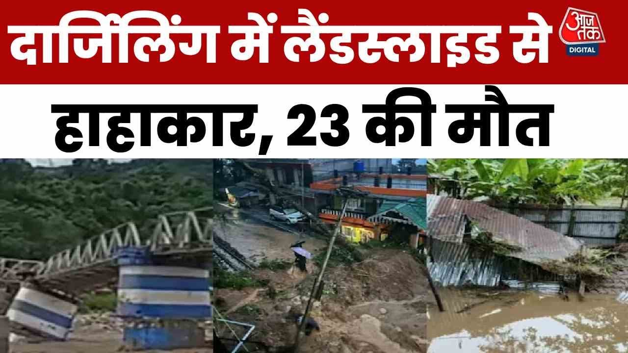 Natures fury in Darjeeling, 23 people dead.