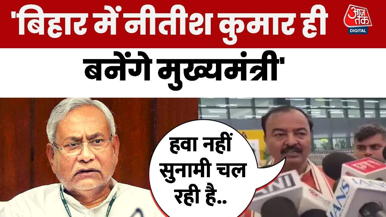 NDAs tsunami in Bihar, we will win under Nitish Jis leadership: Vijay Kumar Sinha