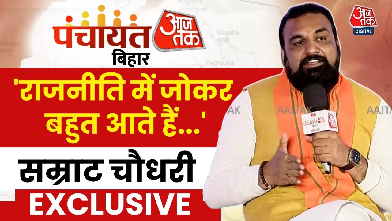 NDA will win 206 seats in Bihar: Claim by Samrat Choudhary