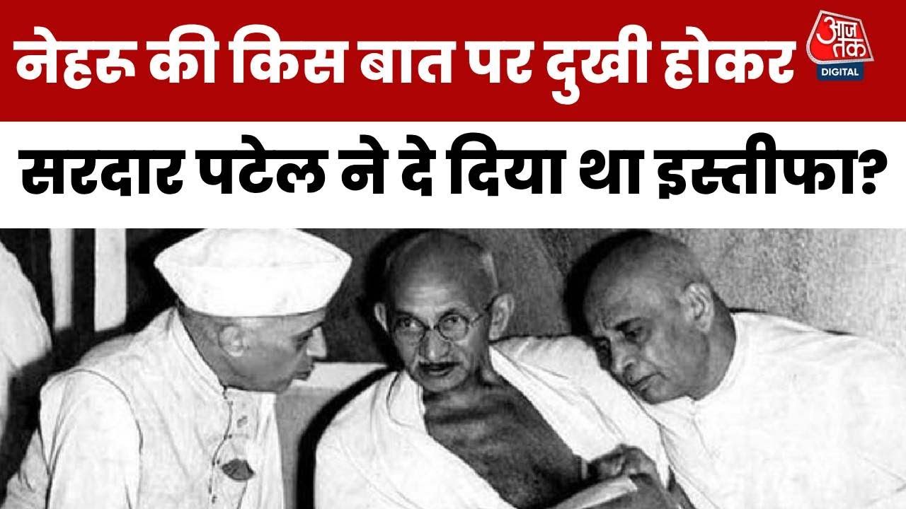 Nehrus response to Patel - I dont care about some things.