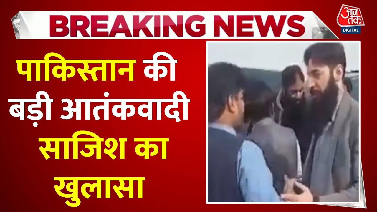 New ISI Conspiracy: Terrorist Alliance in Balochistan