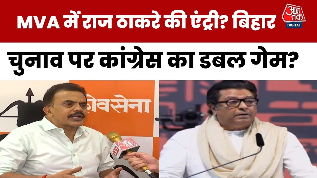 Nirupams attack on the Congresss double standards, targeting the MNS.