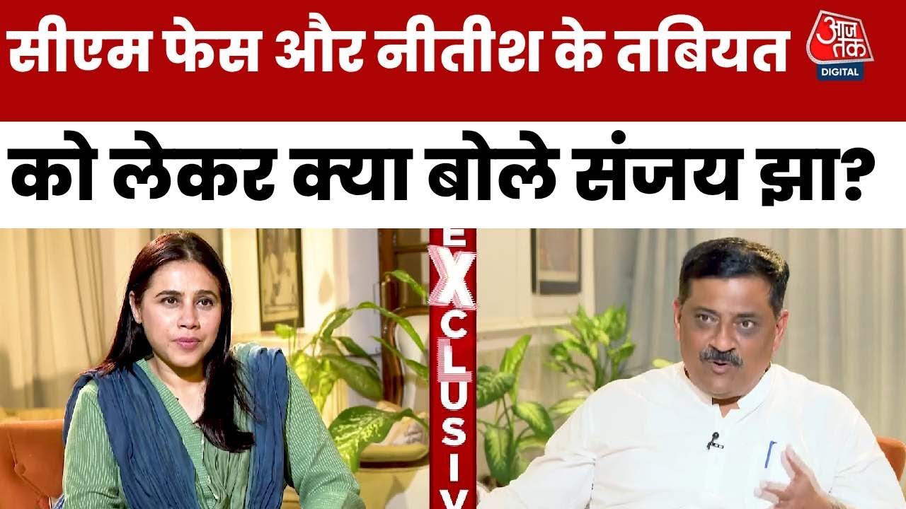 No confusion regarding Nitish: Sanjay Jhas clear statement.