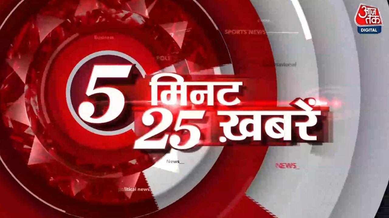 ब‍िहार में सीट शेयर‍ि‍ंग को लेकर महागठबंधन में घमासान बरकरार, देखें खबरें