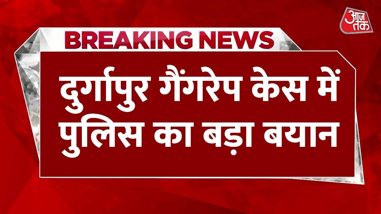 Not gang rape, one accused committed rape: Claims by Bengal police.