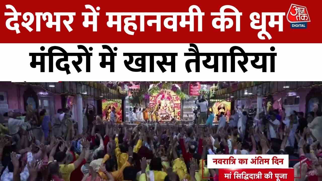 On Ram Navami, the blessings of Mother Siddhidatri and the overwhelming crowd in the temples.