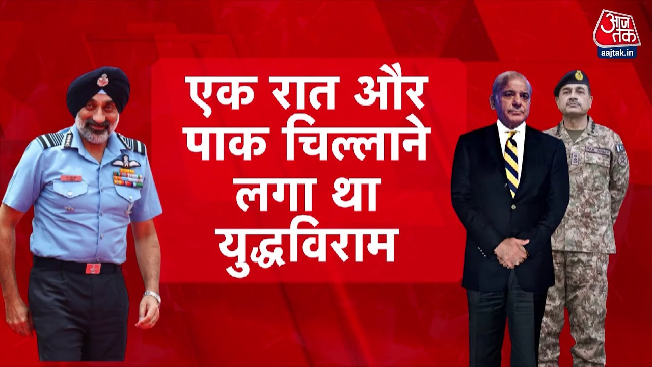 Operation Sindhur: The Air Chief exposes Pakistans lies!