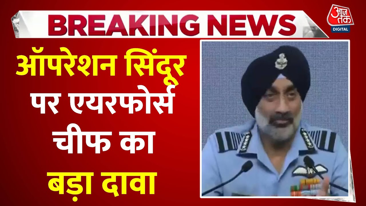 Operation Sindoor: 5 fighter jets downed, enemy bases destroyed.