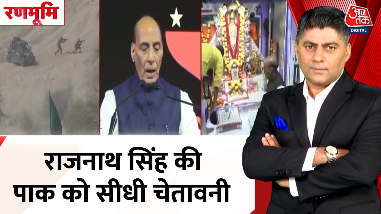 Operation Sindoor is not over; it has been suspended: Rajnath Singh