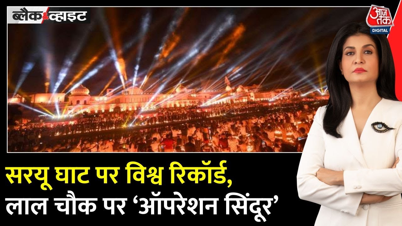 Operation Sindoor written with lights at Lal Chowk!