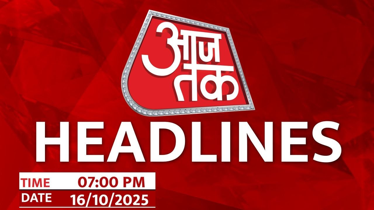 गुजरात में पूरी कैबिनेट बर्खास्त, बिहार चुनाव में BJP की हुंकार, देखें हेडलाइंस