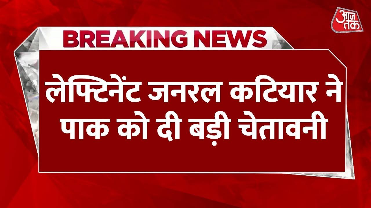 Pakistan will attempt to launch an attack again: Lieutenant General Katiyar