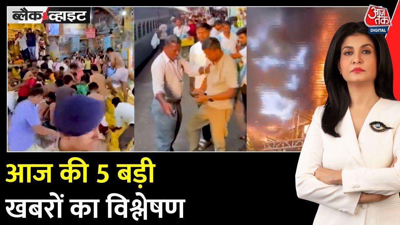 Payment for the samosas failed, the vendor had the passenger get off the bus.