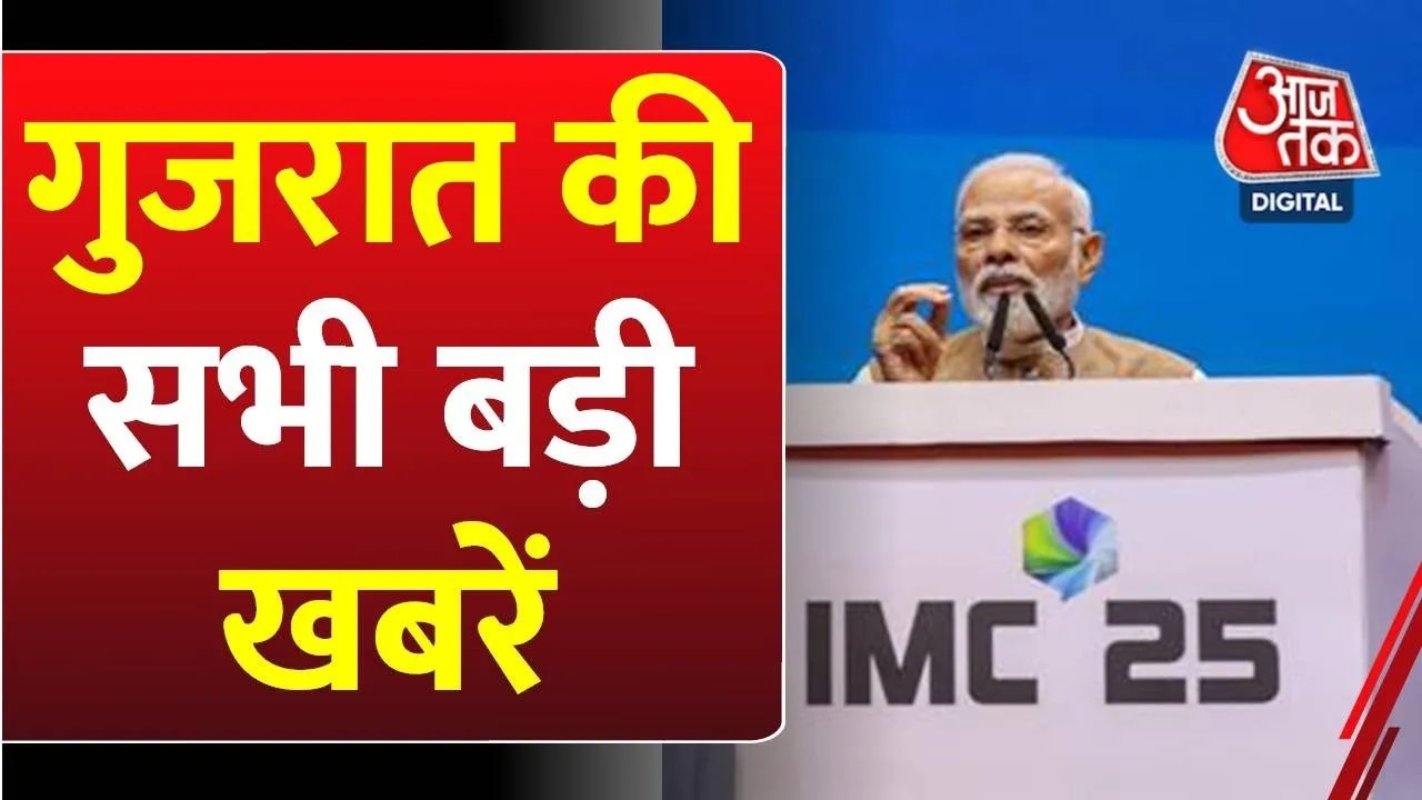 prime minister narendra modi inaugurates india mobile congress 2025