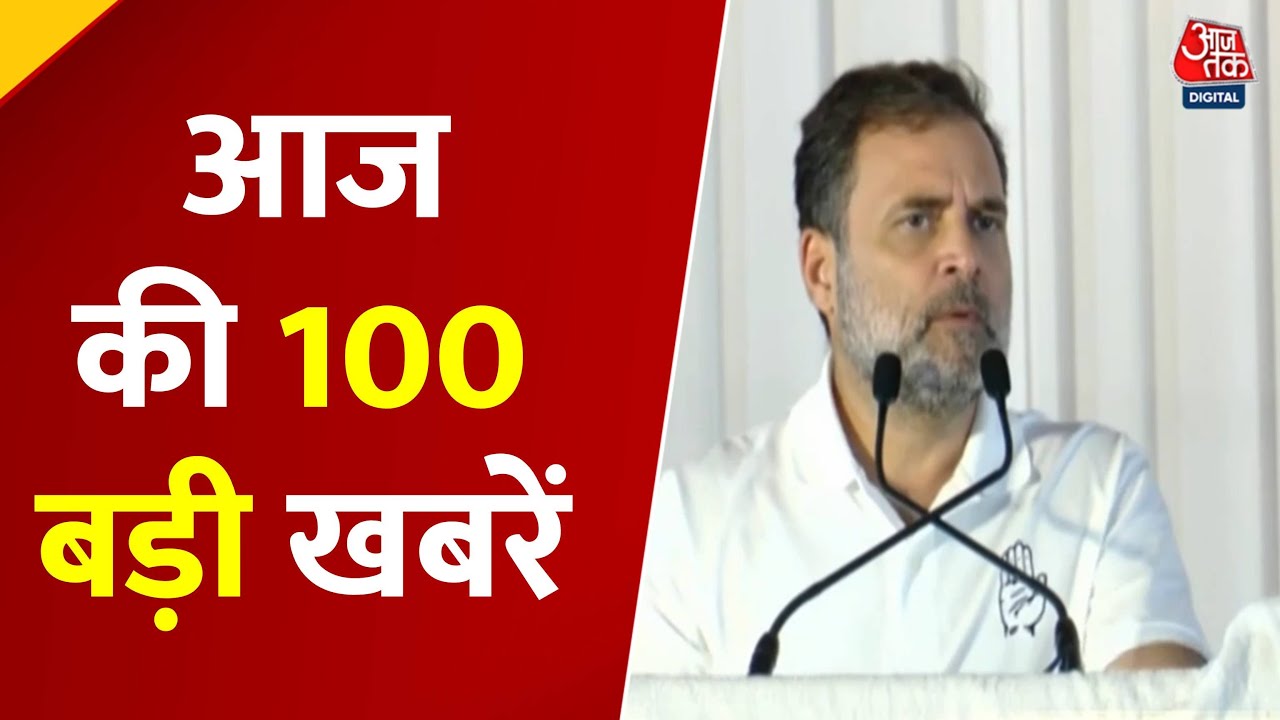 गुजरात दौरे पर PM मोदी, दिल्ली में AQ1 300 पार, देखें बड़ी खबरें