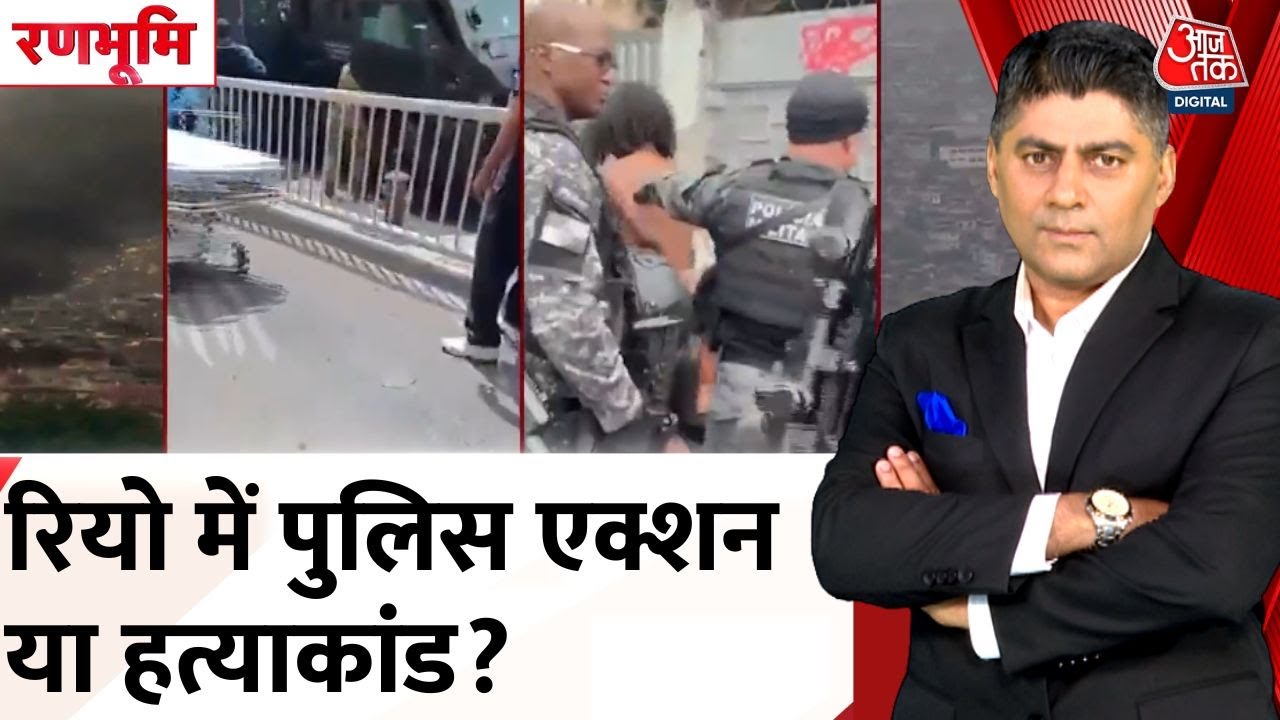 Police action or a massacre in Rio? Questions raised over the deaths of 64 people.