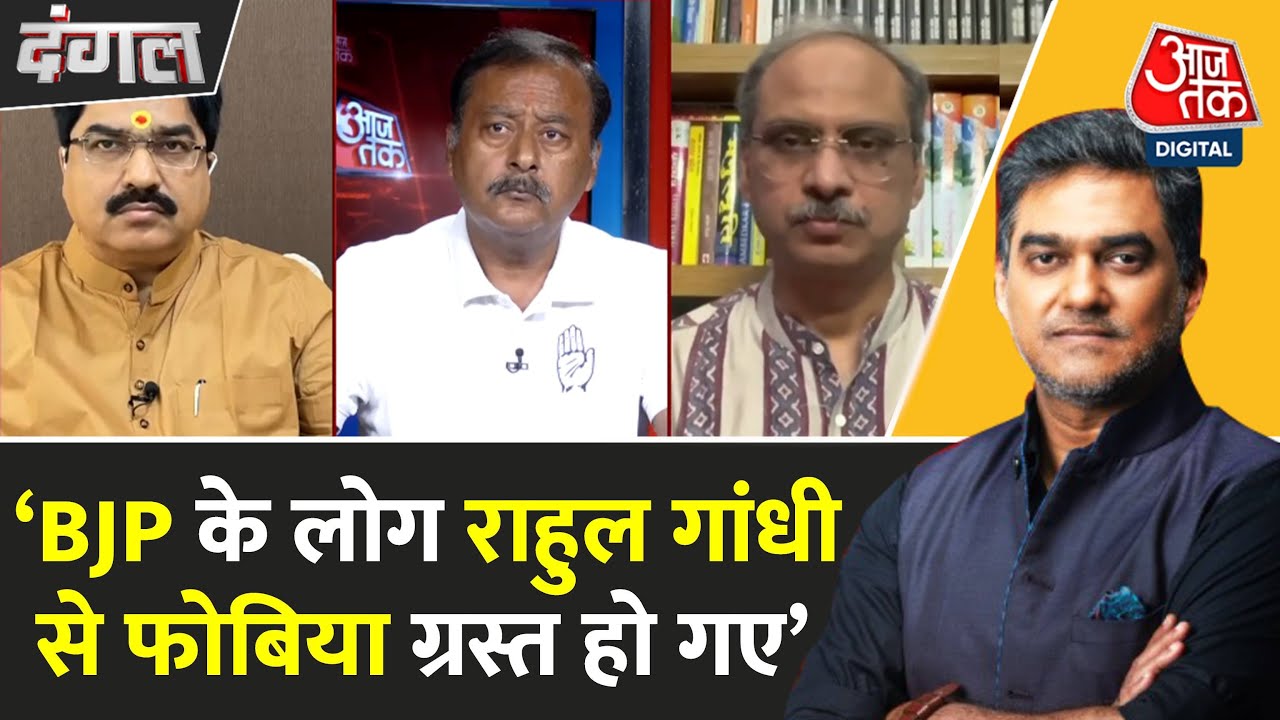 राहुल गांधी के विदेश में बयान पर घमासान, लोकतंत्र खतरे में या भारत की बदनामी? देखें