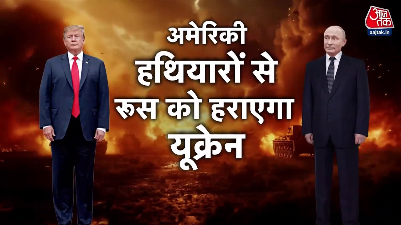 Preparing for a major war! Destructive weapons of America and Russia face-off.