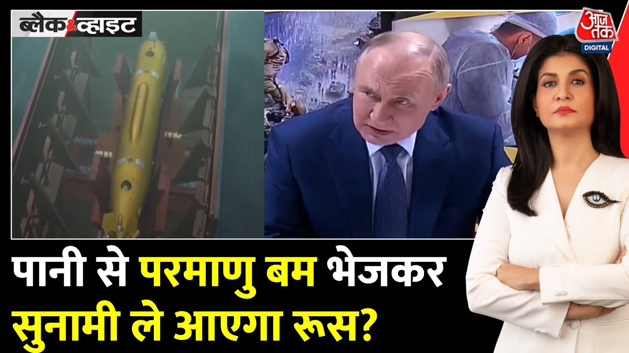 Putins most dangerous weapon - the drone that brings radioactive tsunami!