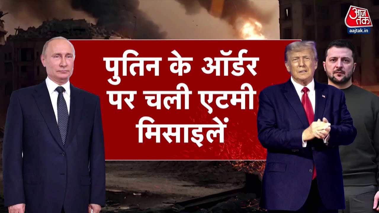 Putins nuclear military exercise causes a stir in the world!