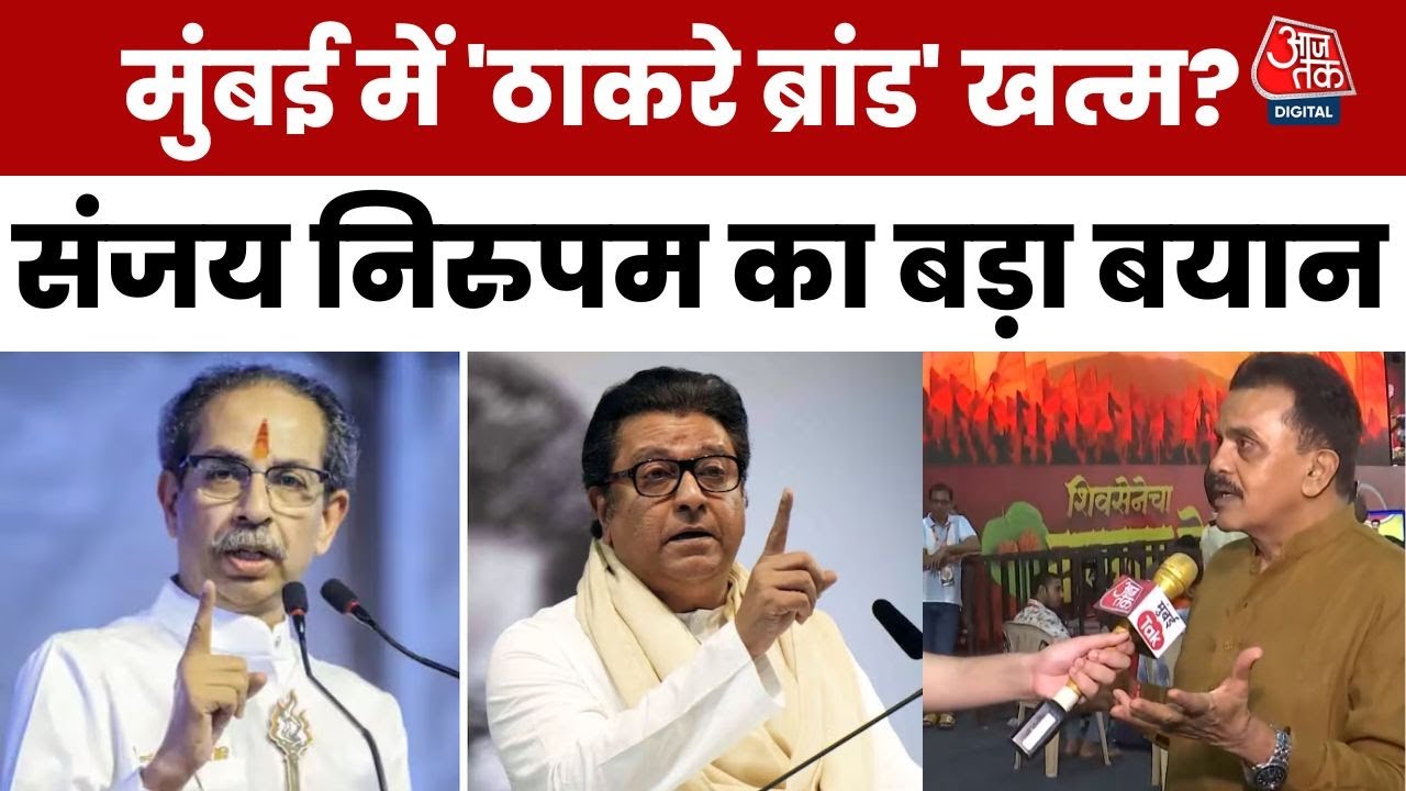 Questions about the Thackeray brand in Mumbai, and the dominance of Shinde?