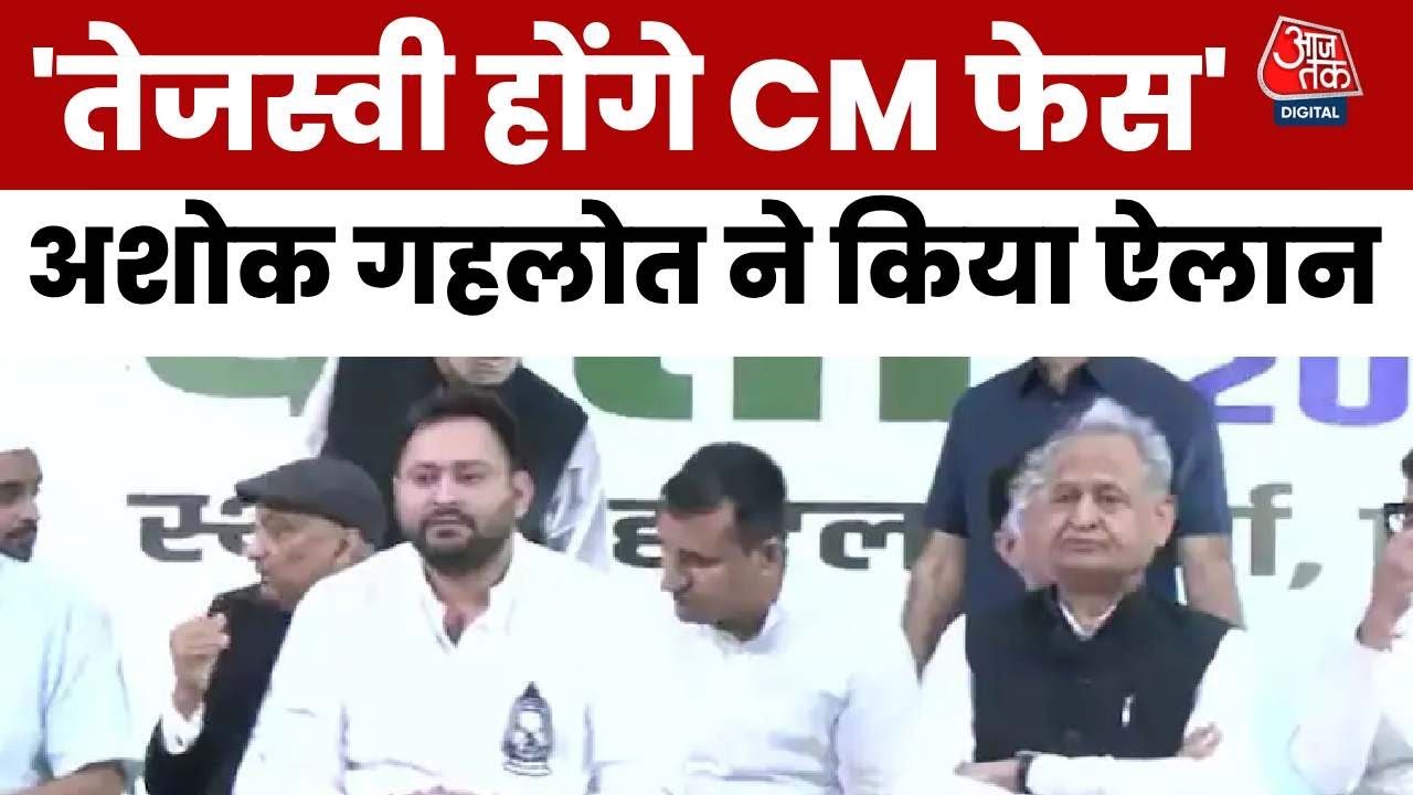 Questions for BJP - Who is your leader? Please tell us.