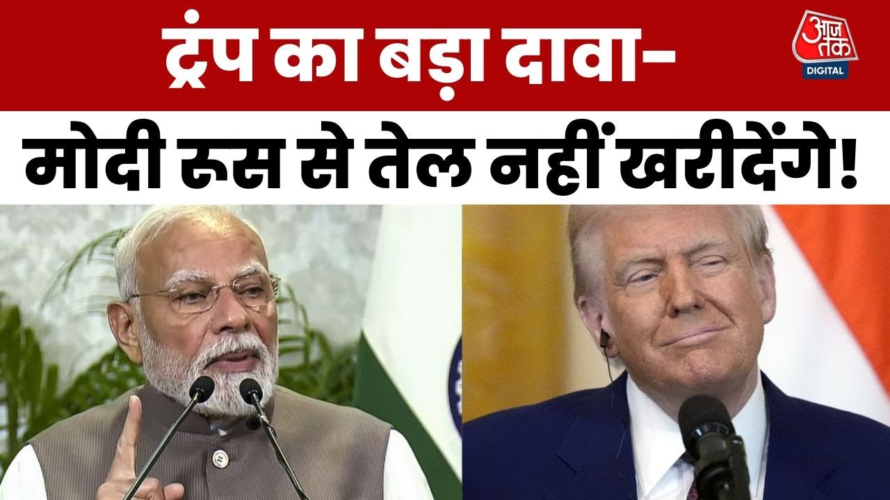 'PM मोदी डर गए...' ट्रंप के दावे पर राहुल गांधी ने साधा निशाना