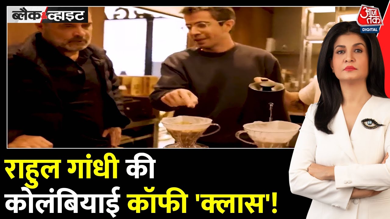 Rahul Gandhis new style: Coffee master in Colombia!