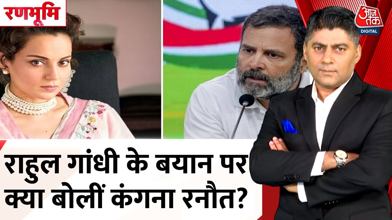 Rahul Gandhis statement on attack on democracy causes uproar in the country.