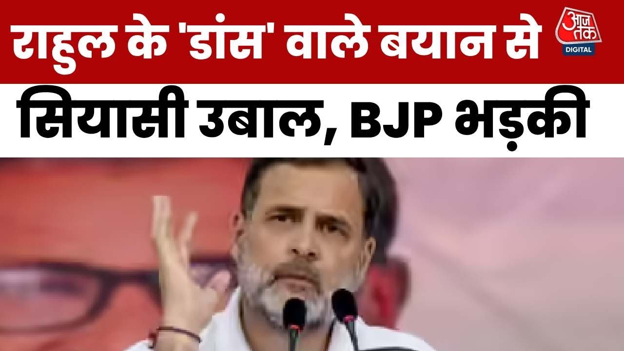 राहुल के 'नौटंकी' वाले बयान पर भड़के मोदी-शाह, बोले- यह छठ मैया का अपमान है