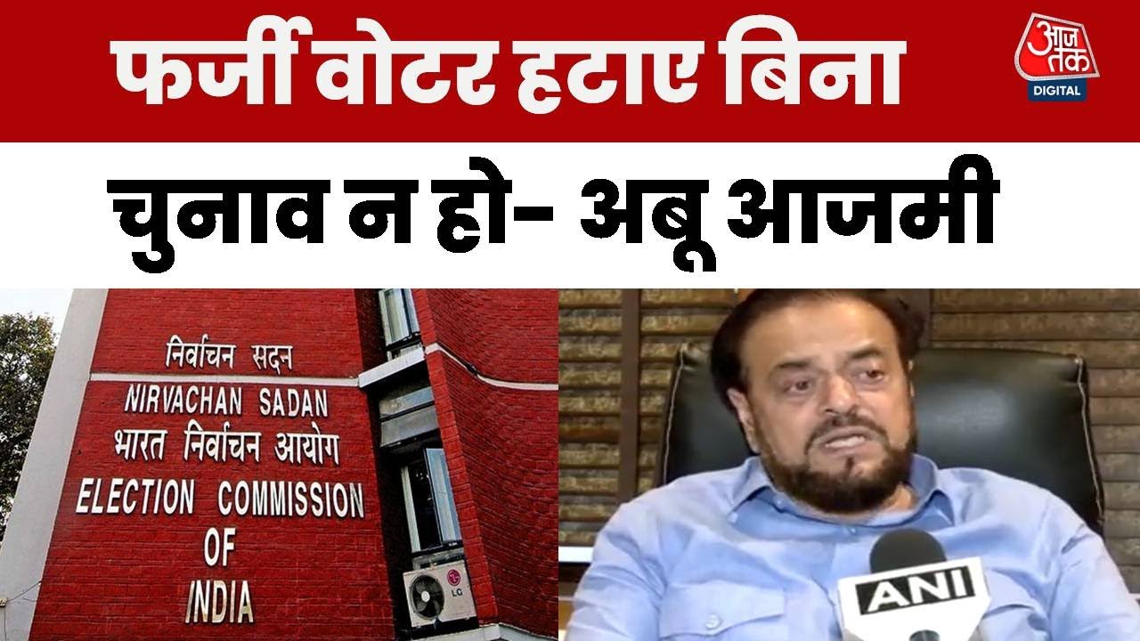 Raj Thackeray: No elections without removing fake voters.