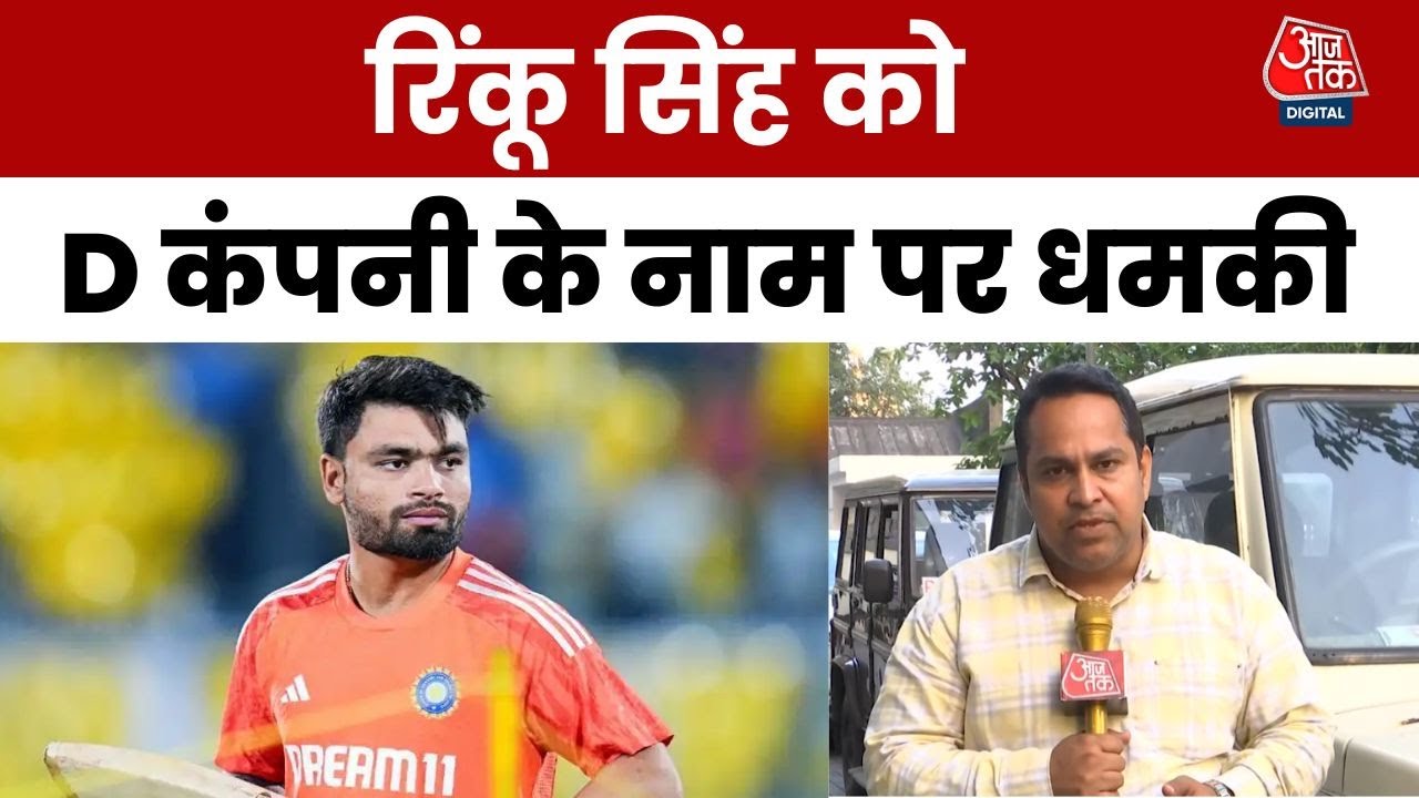 Ransom for D Company! Major action by Mumbai Police