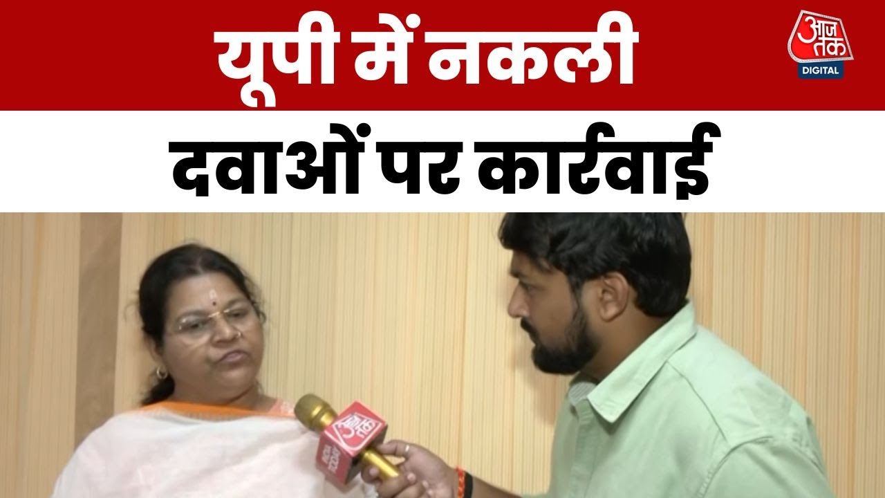 Rekha Chauhan said, This is something that is used as a form of intoxication.