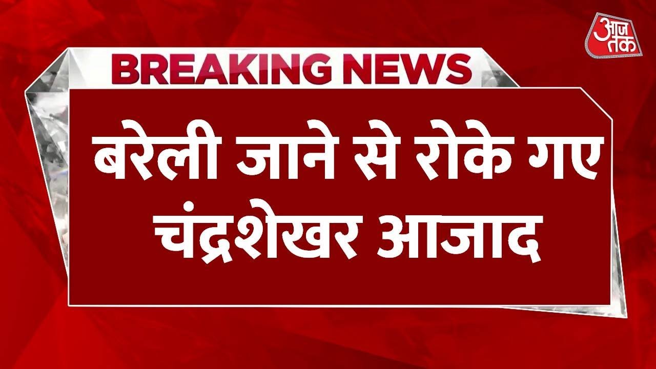 Restricted from going to Bareilly, what is the full story?