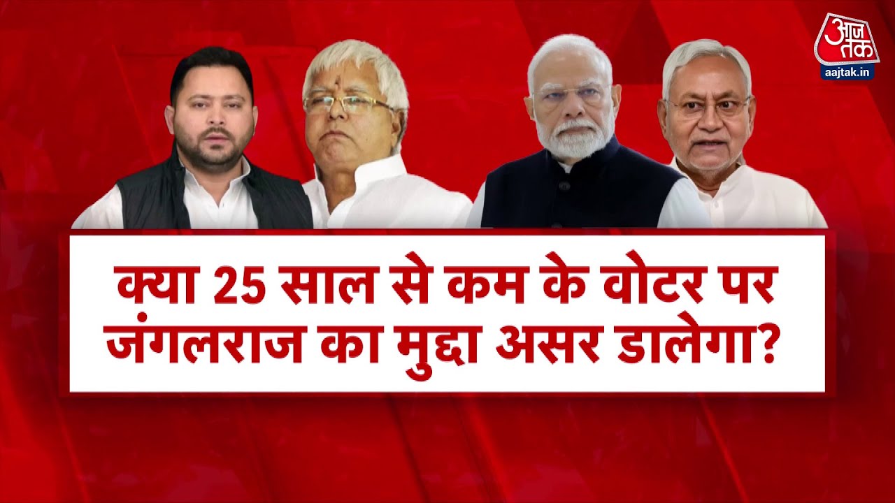 RJDs followers have torn Golu to pieces: PM Modi