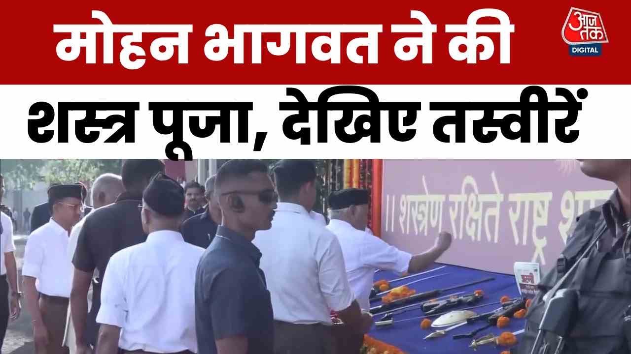 RSS Centenary Celebration: A Grand Event in Nagpur, Inauguration of a Show of Strength!