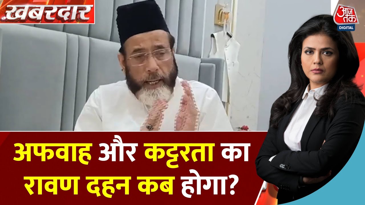 Rumors about I Love Mohammad, youth in jail, what is the whole matter?