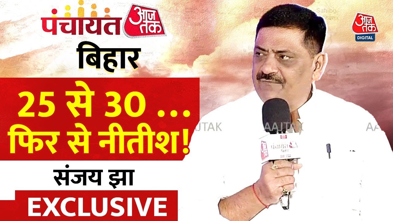 Sanjay Jhas claim - Nitishs conscience will never awaken again.