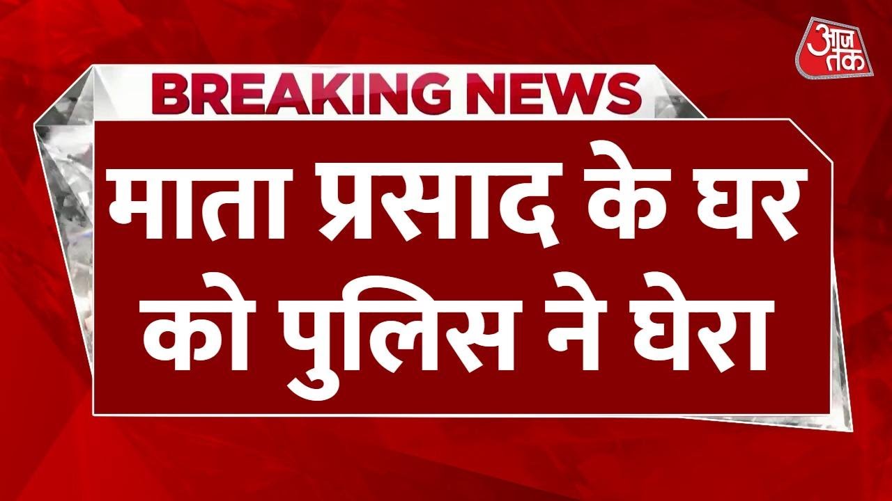 Sapa leaders were stopped from going to Bareilly, police stationed outside the house.