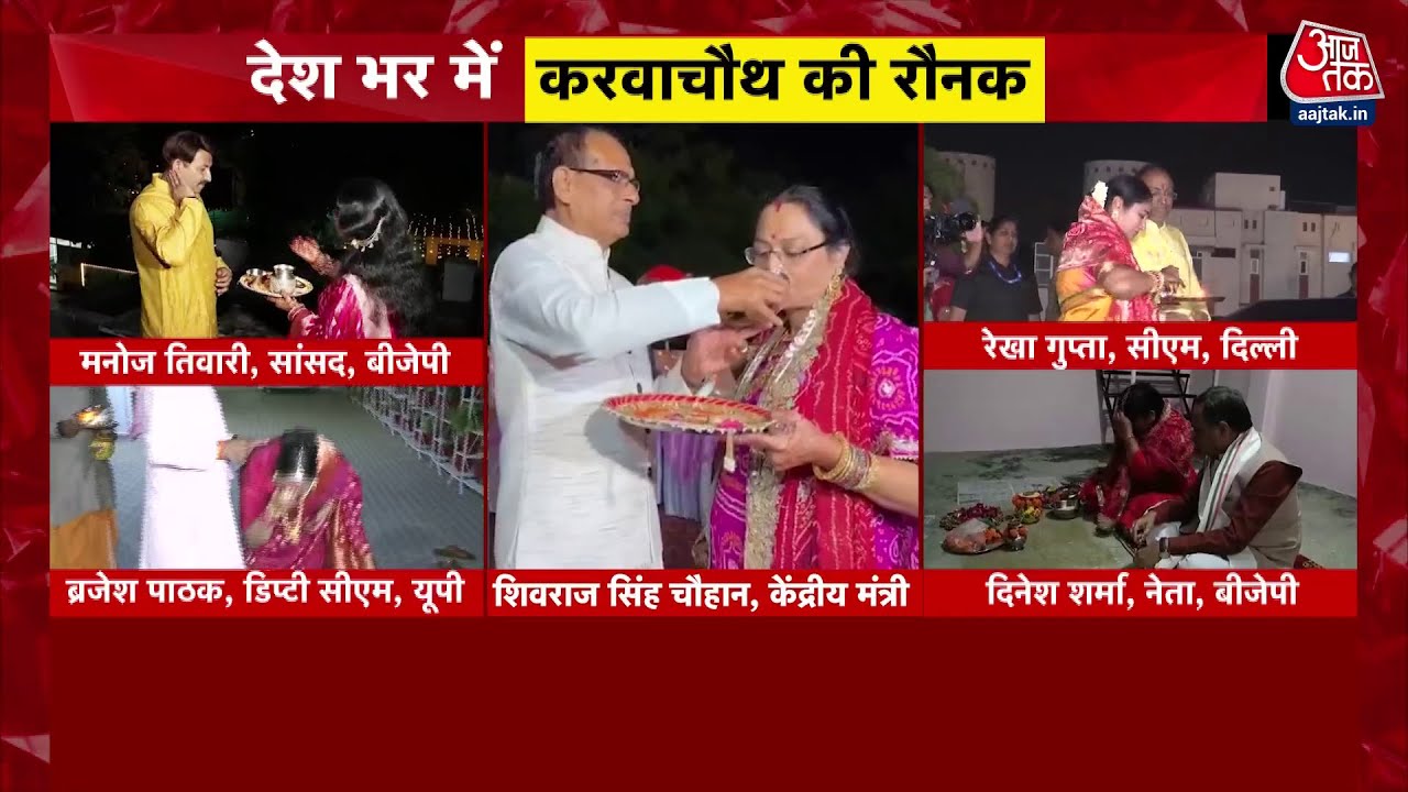 Shivraj Singh made his wife Sadhana break her Karva Chauth fast by offering her water.