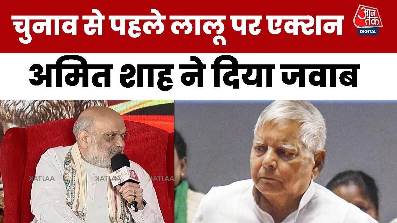 Should one run the government while sitting in jail?: Amit Shah