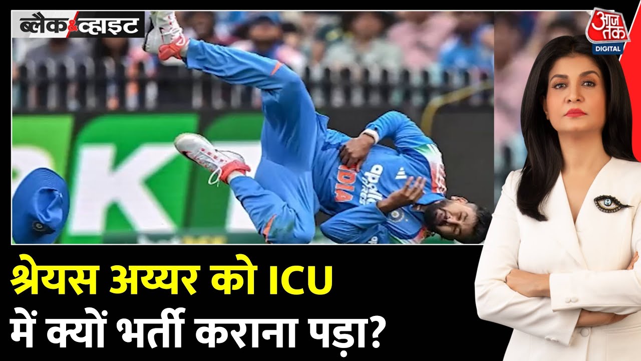 Shreyas Iyer has internal bleeding and will remain in the hospital for a week!