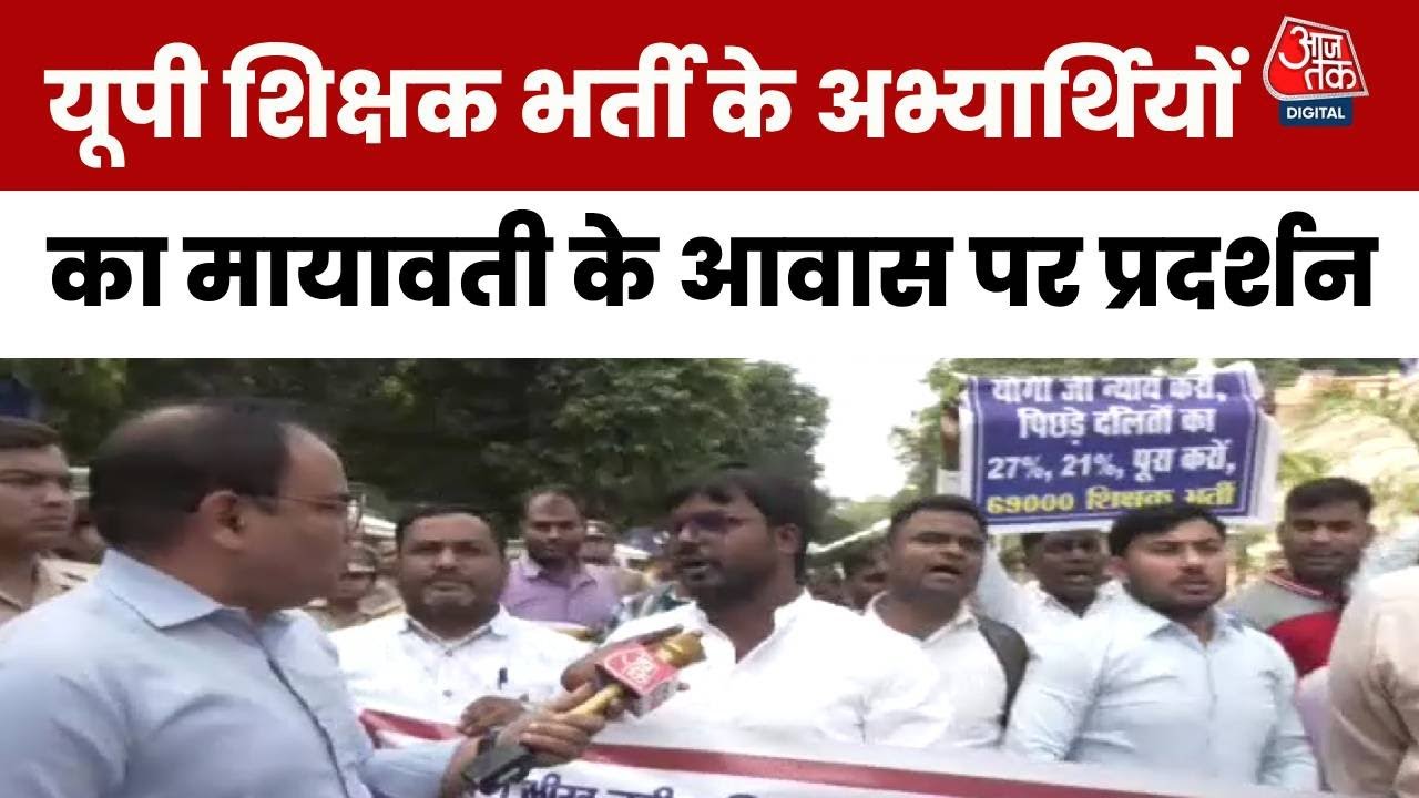 Sister, please talk to CM Yogi and help us get justice.